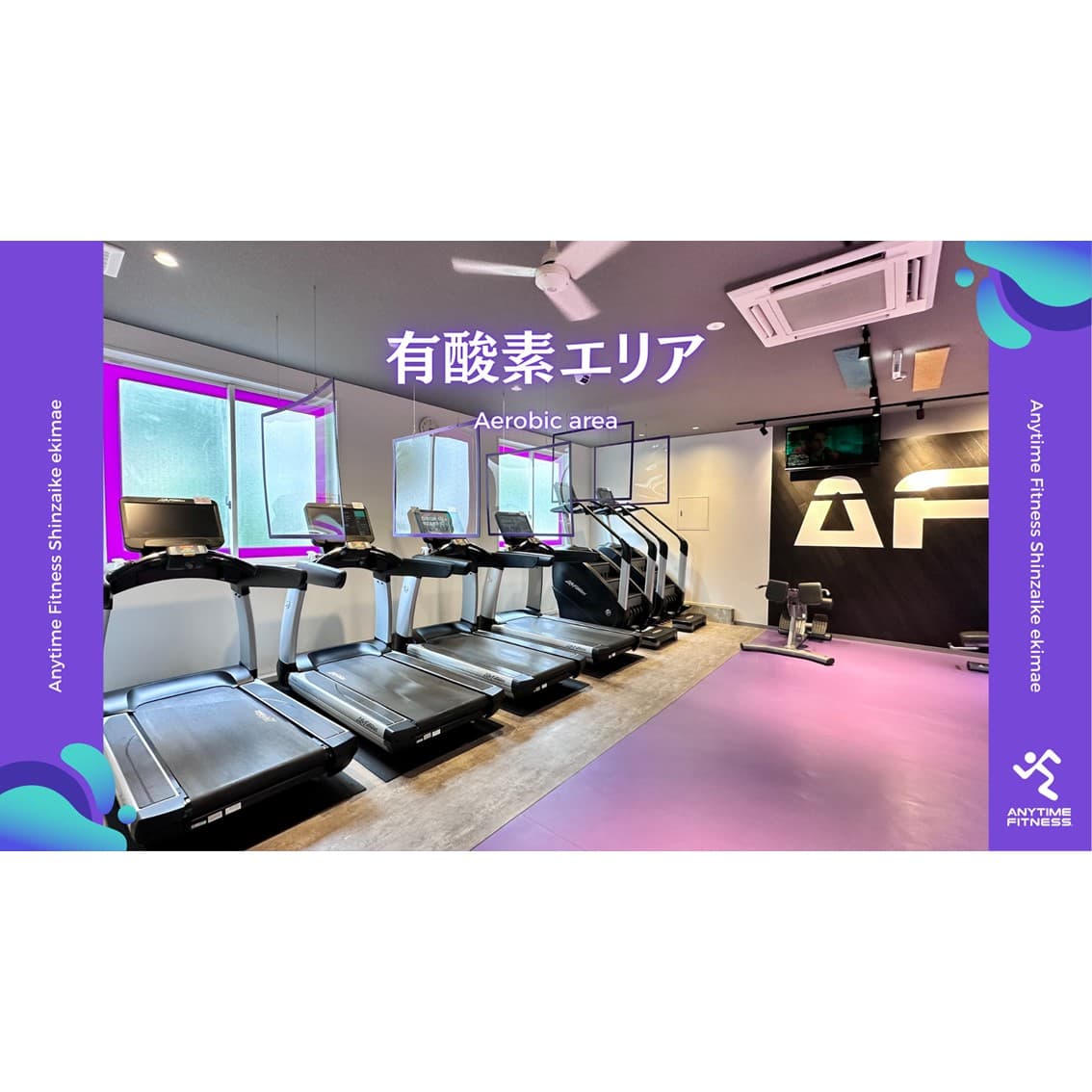 新在家駅前店 店舗写真 3