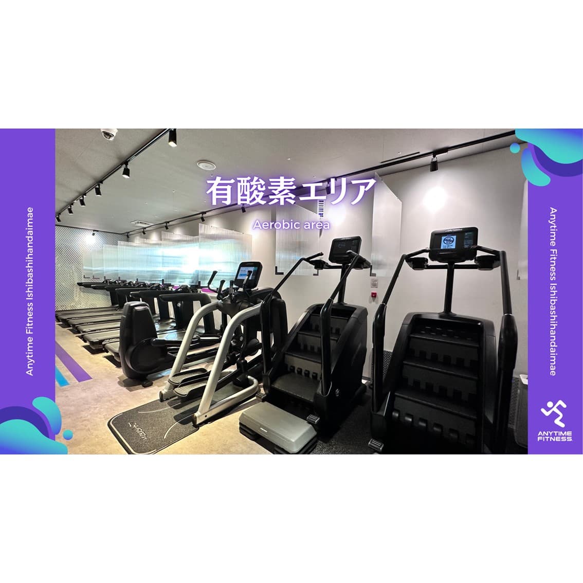 石橋阪大前店 店舗写真 4