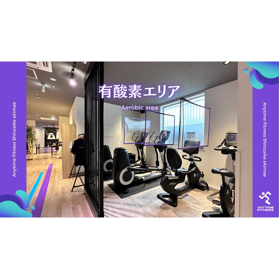 新在家駅前店 店舗写真 4