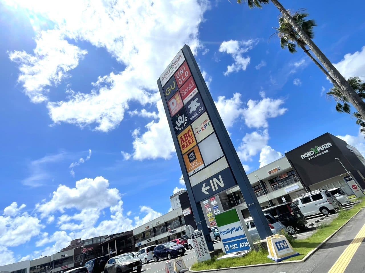 与次郎店 店舗写真 3