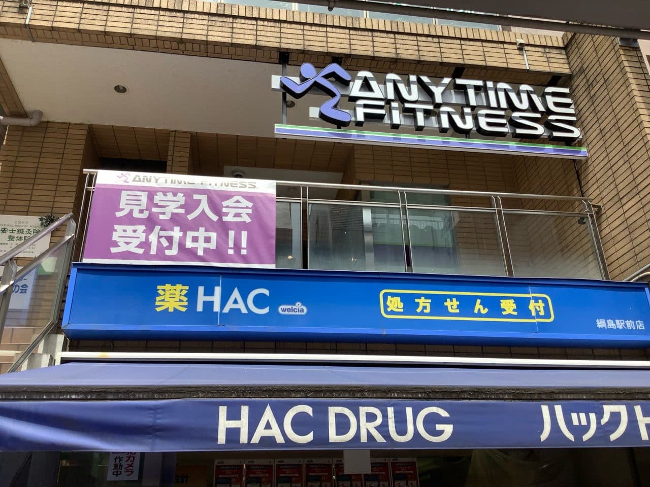 エニタイムフィットネス 綱島店の施設写真