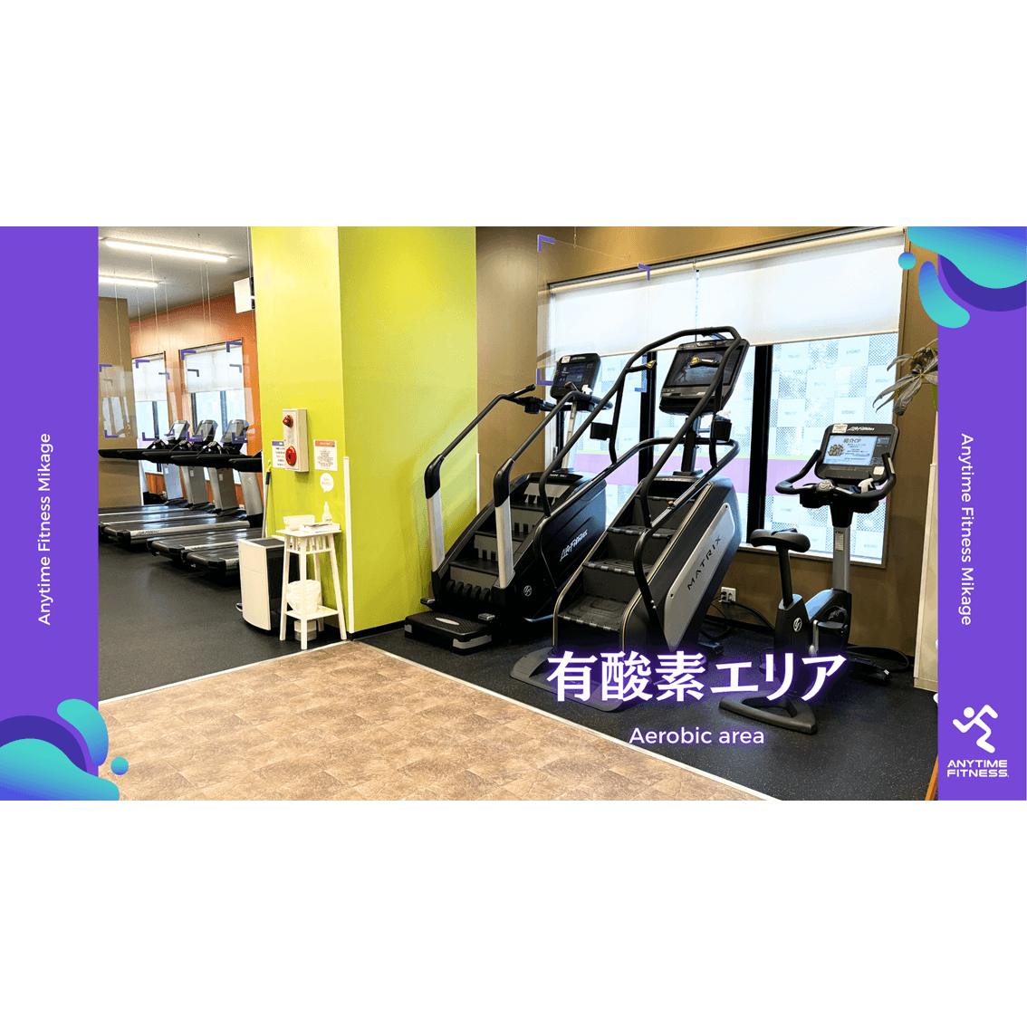 御影店 店舗写真 3