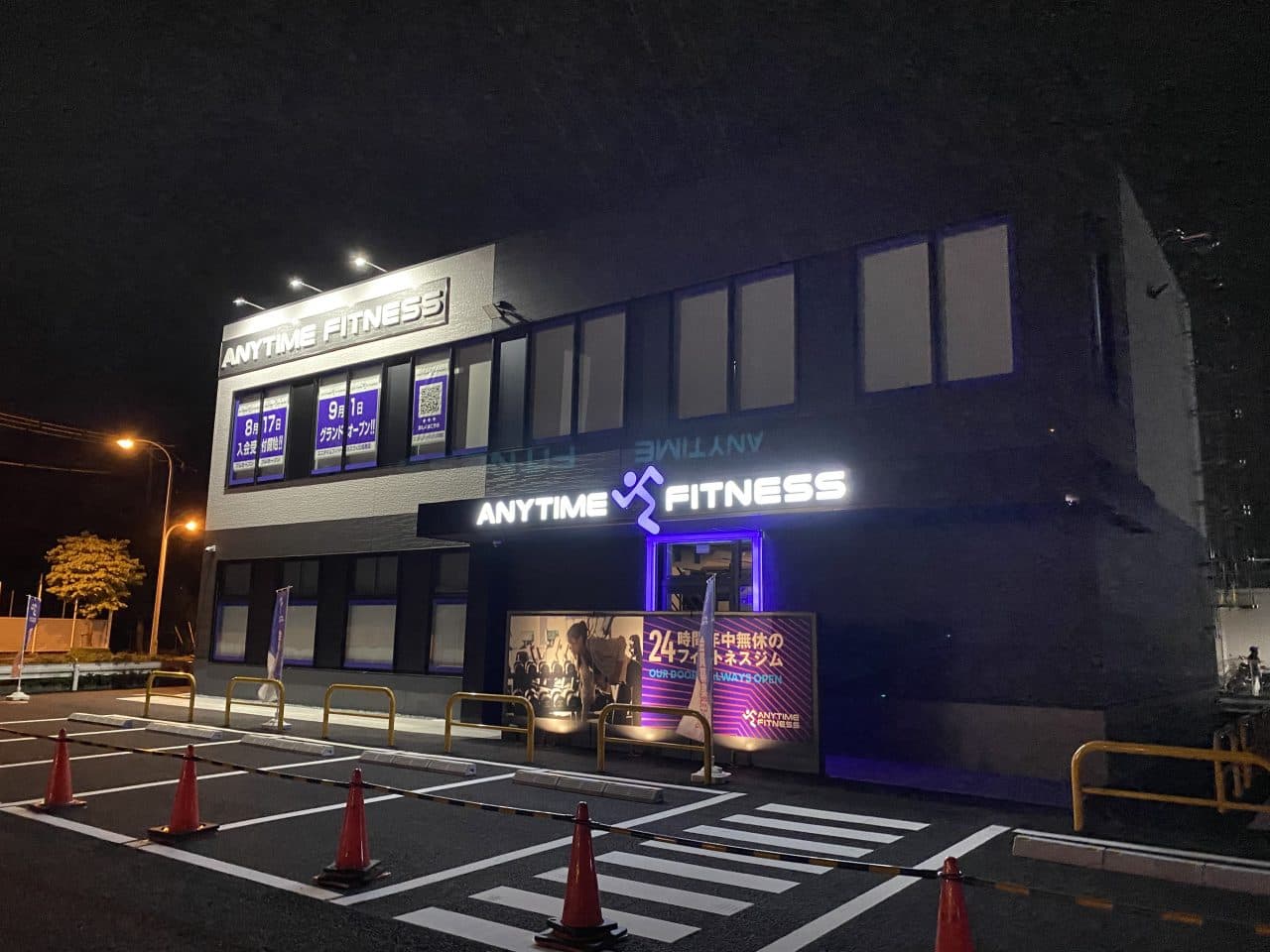 つくば筑穂店 店舗写真 2