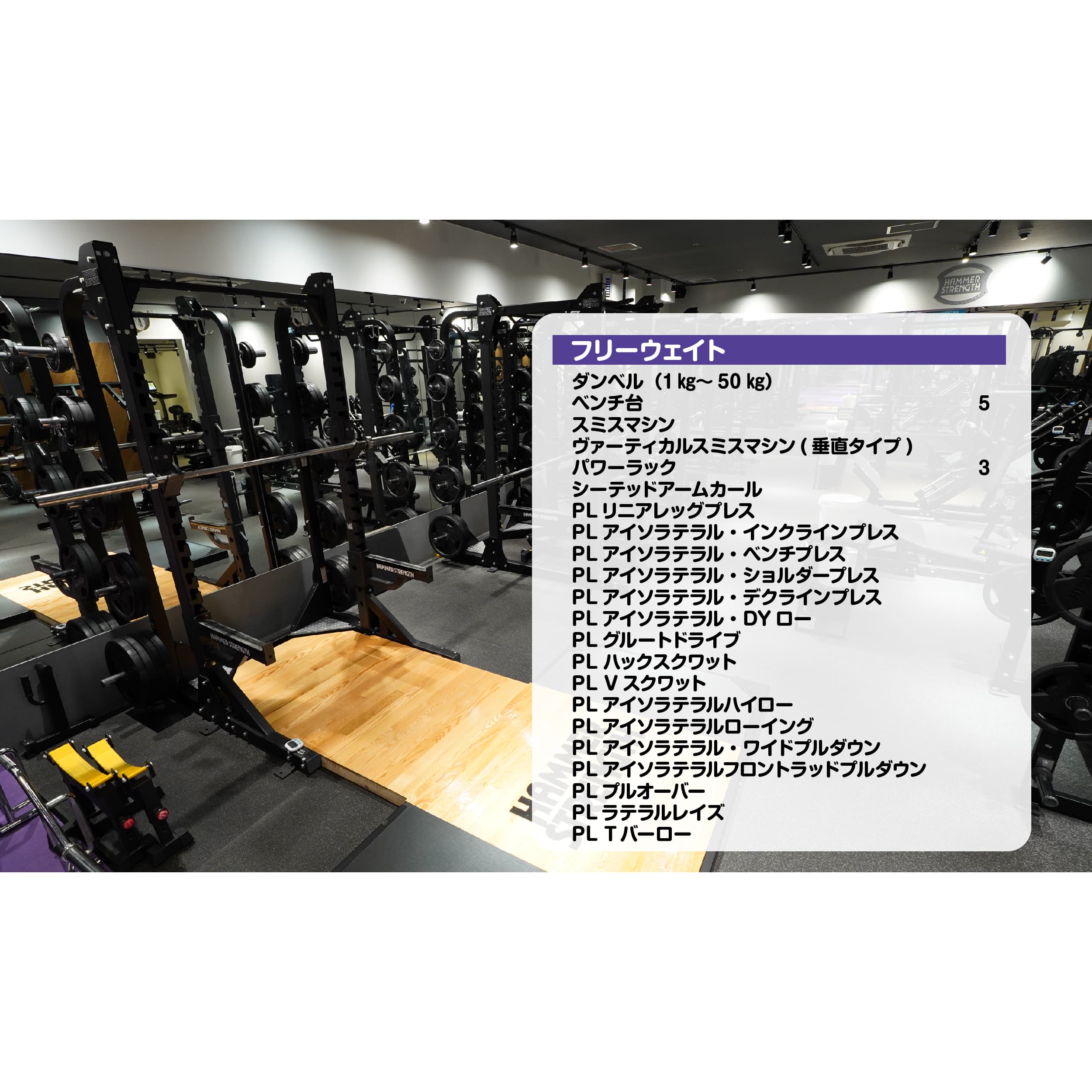 二又瀬店 店舗写真 3