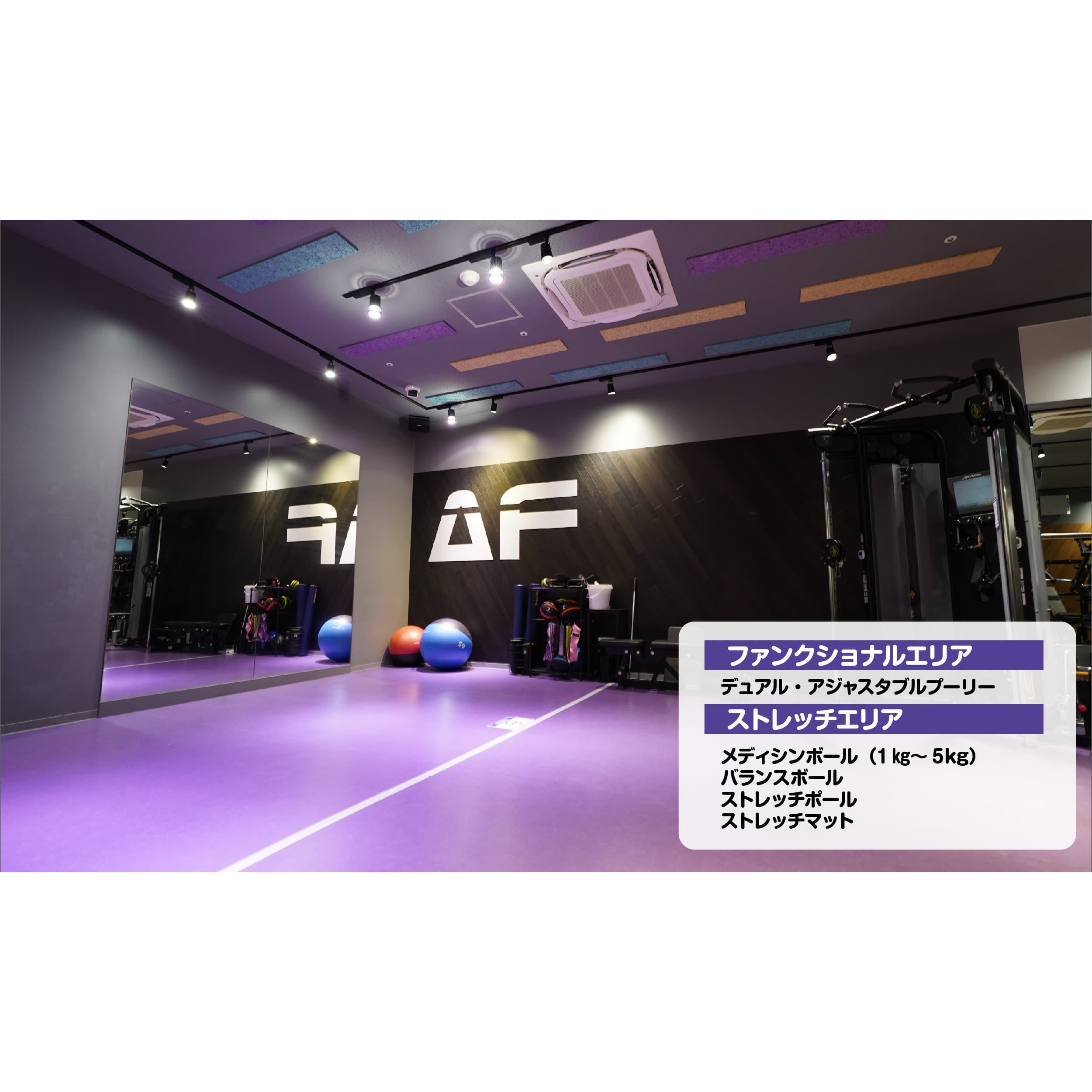 二又瀬店 店舗写真 4