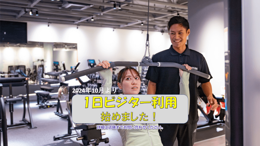 中野店 店舗写真 3