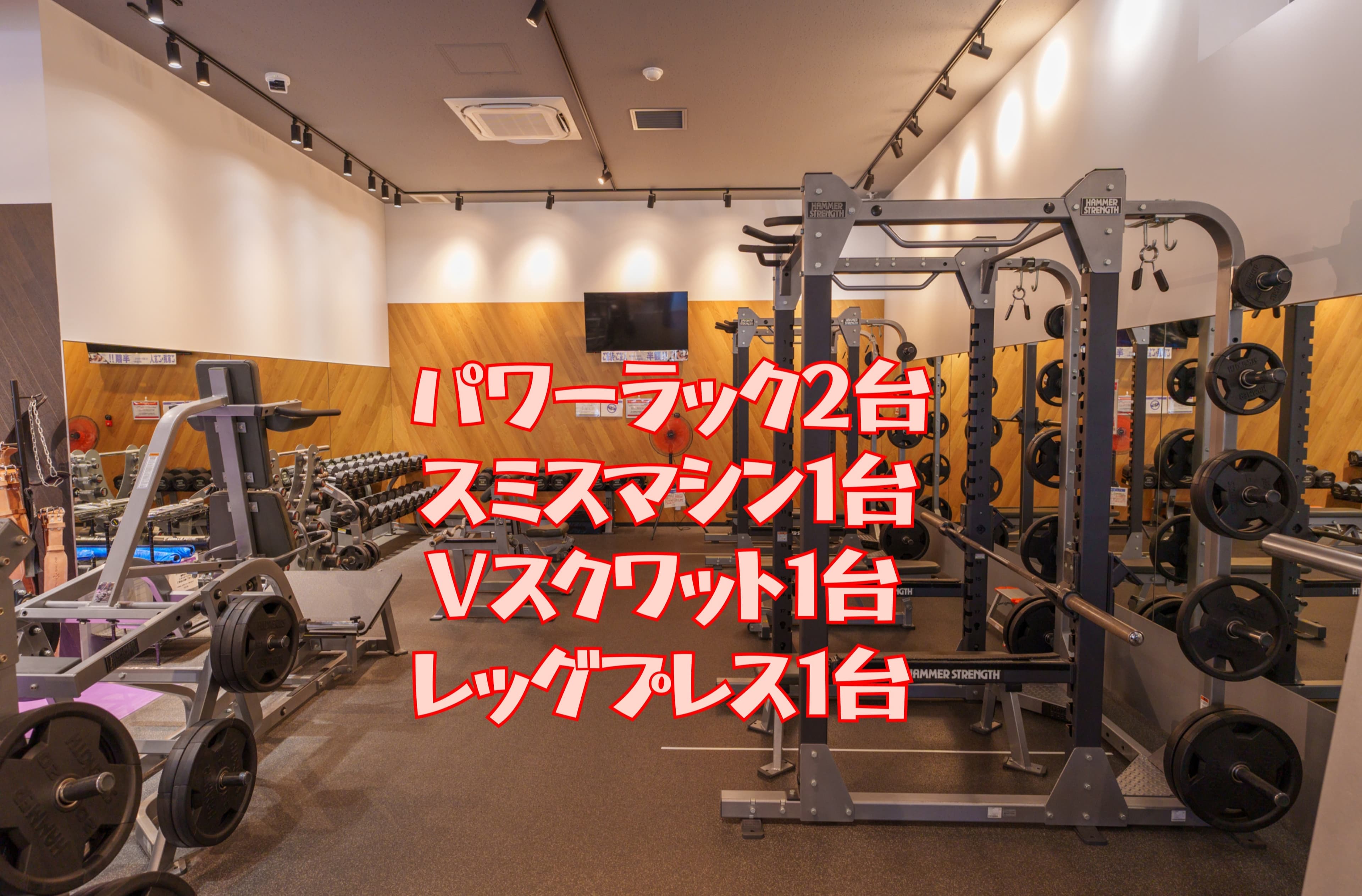 近江八幡店 店舗写真 3