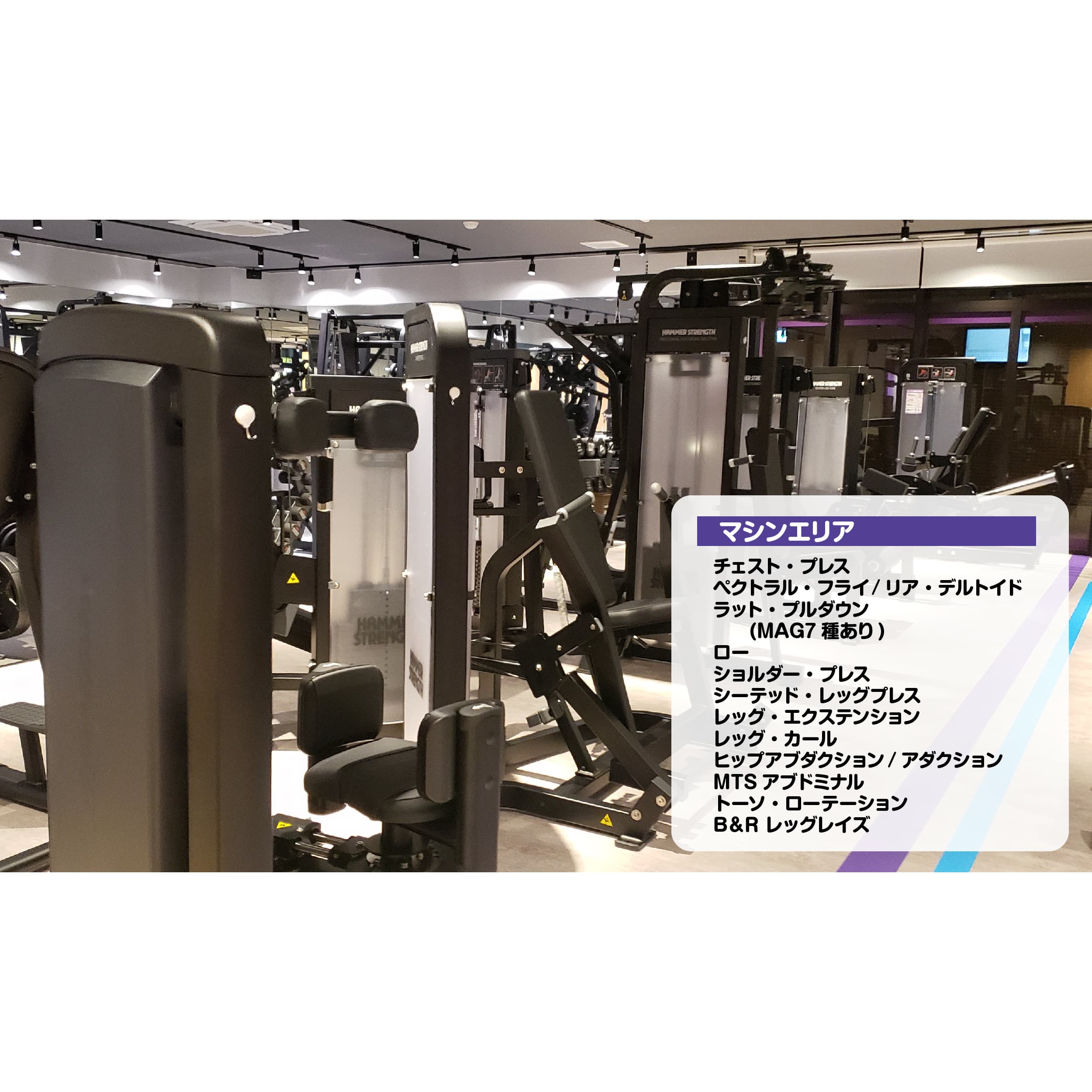 エニタイムフィットネス 吉塚店の施設写真