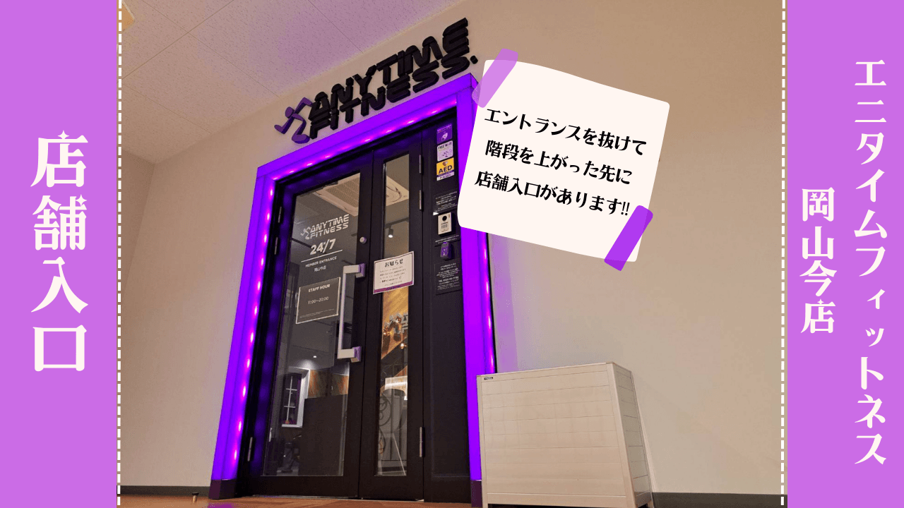 岡山今店 店舗写真 3