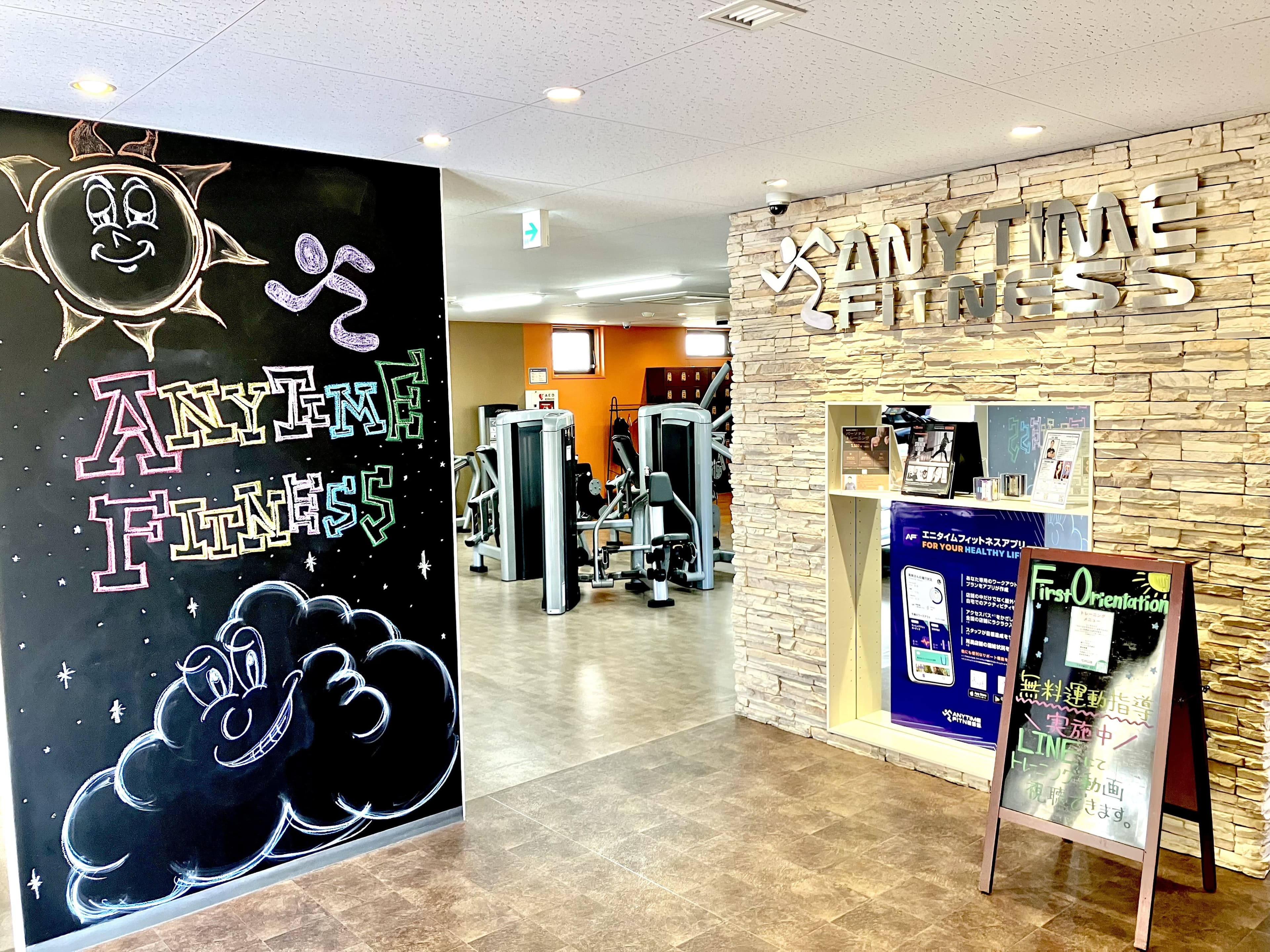 エニタイムフィットネス 一之江店の施設写真