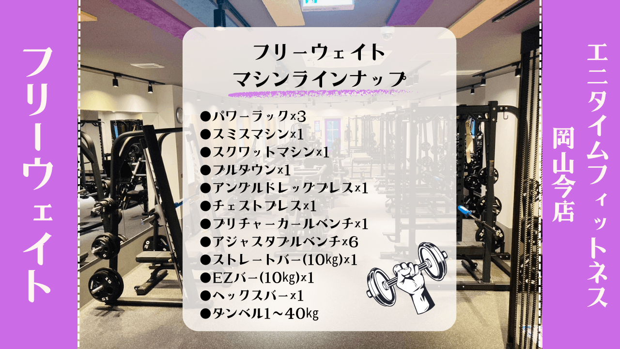 岡山今店 店舗写真 4