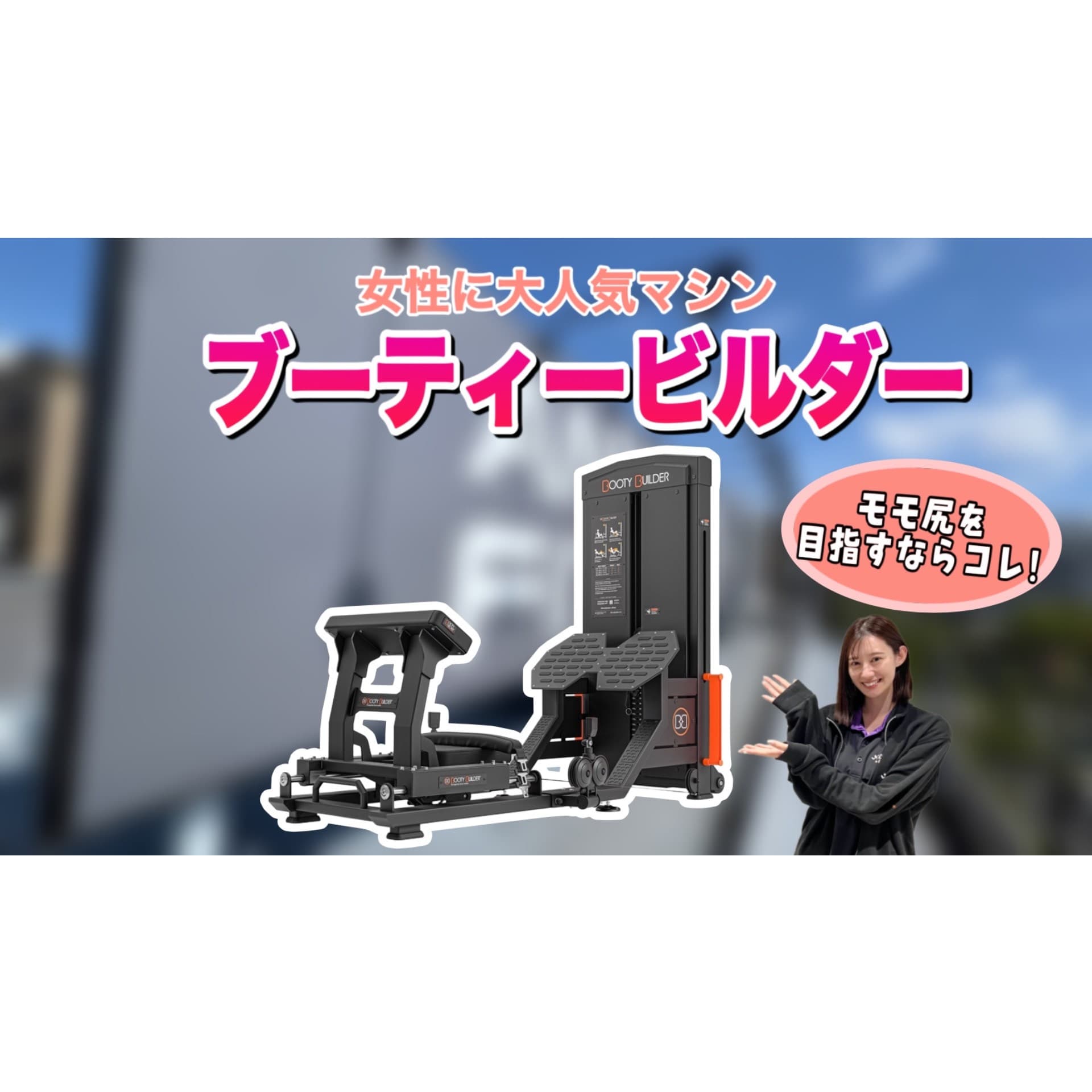 藤が丘駅前店 店舗写真 3