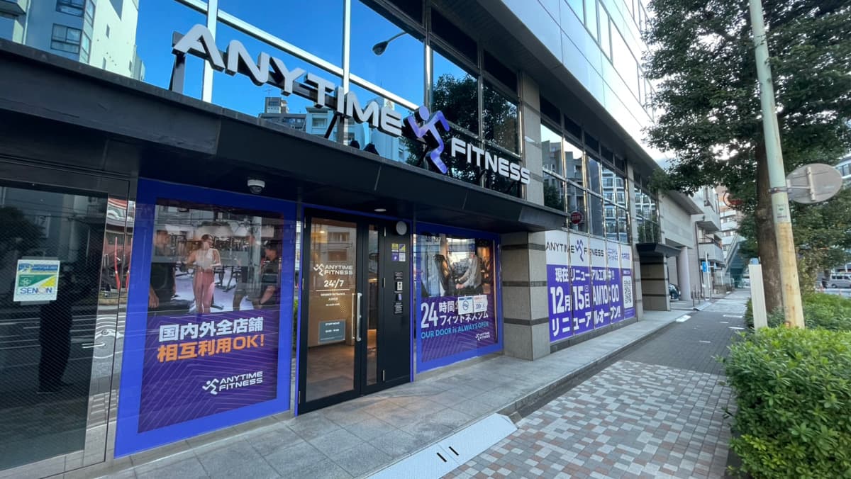 Anytime Fitness 大井町店