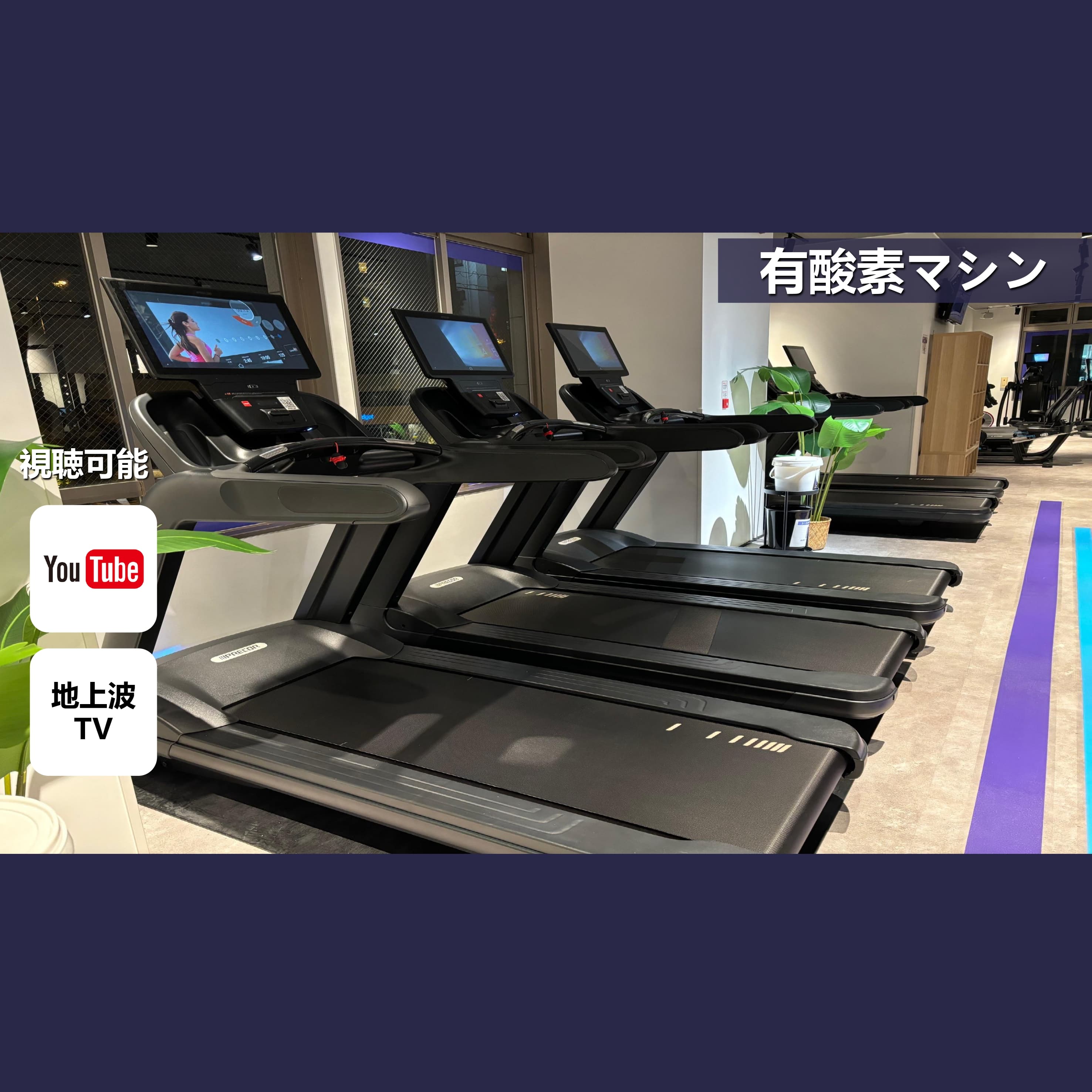 梅田東店 店舗写真 2