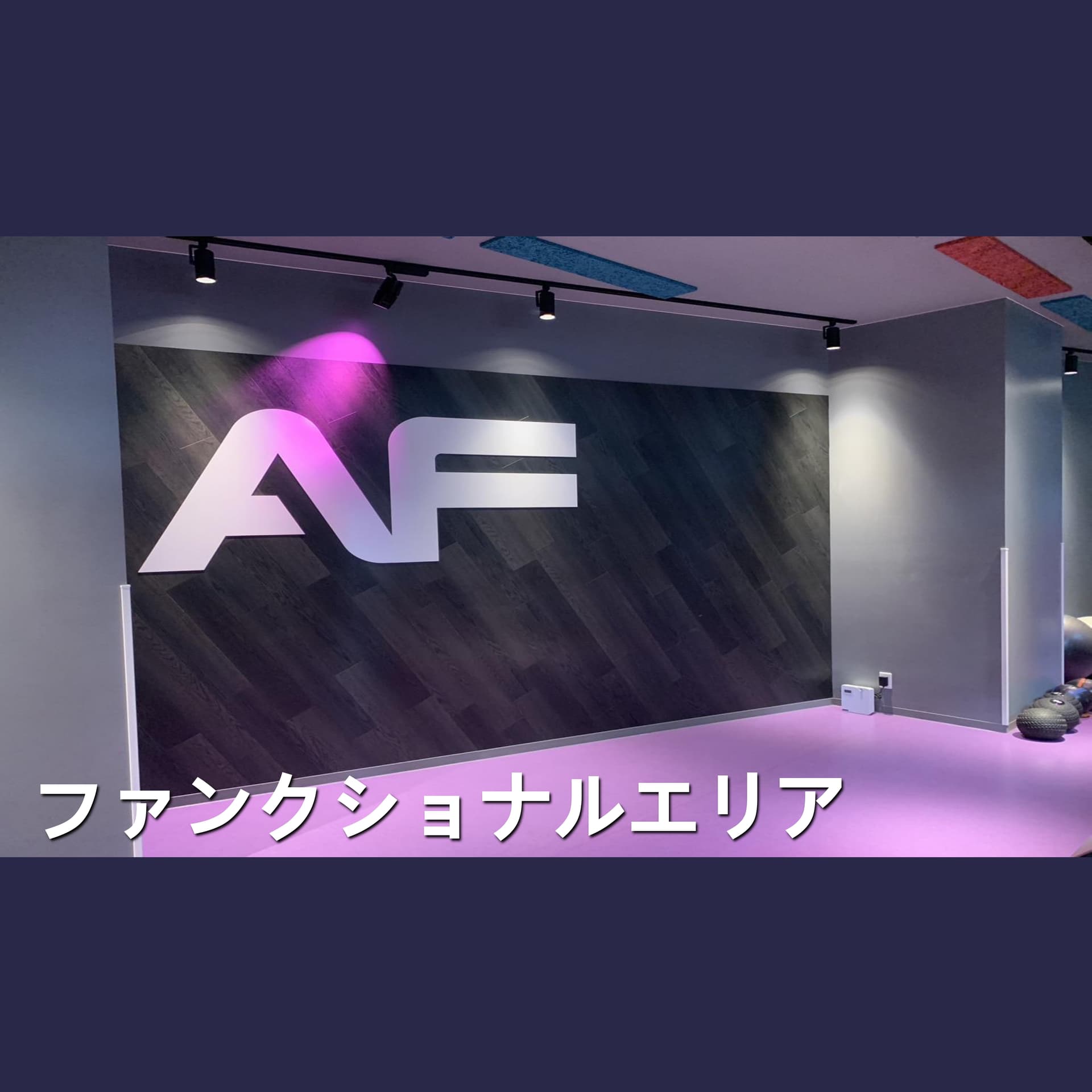 梅田東店 店舗写真 4