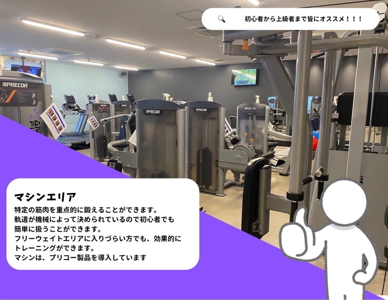 岡山福富店 店舗写真 3