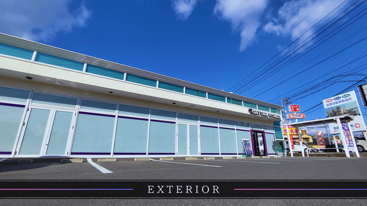 エニタイムフィットネス 倉敷中島店 facility photo