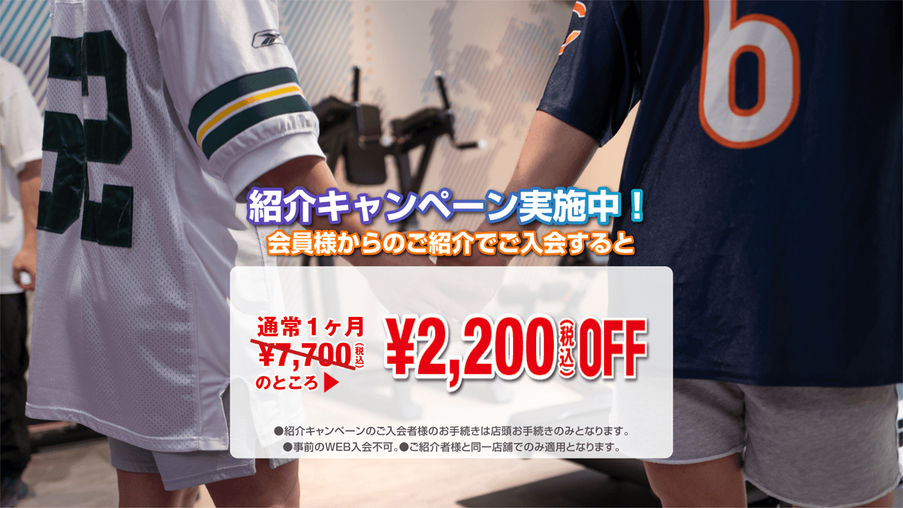 与野店 店舗写真 4