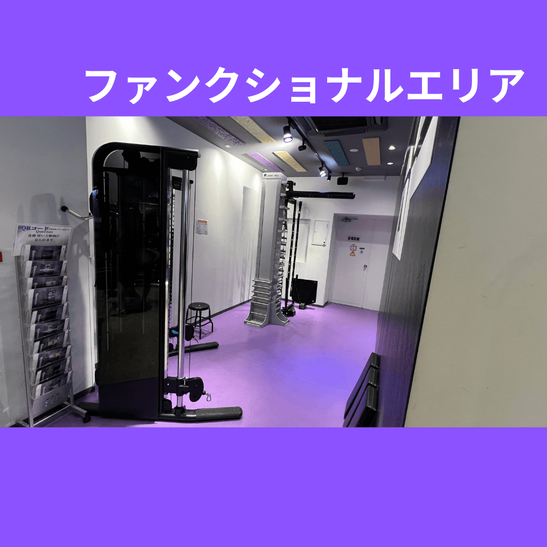 洋光台店 店舗写真 4