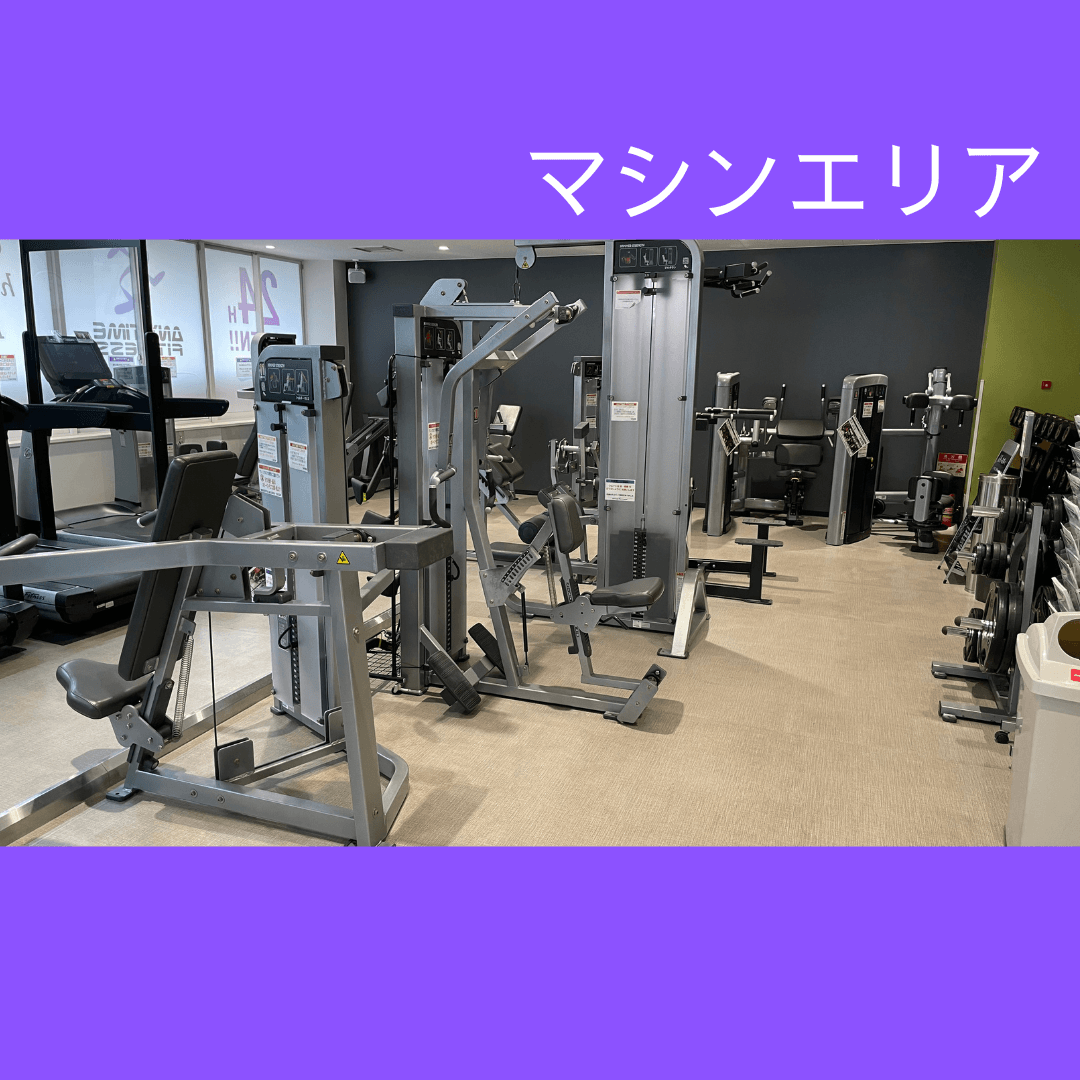 エニタイムフィットネス 上大岡店の施設写真