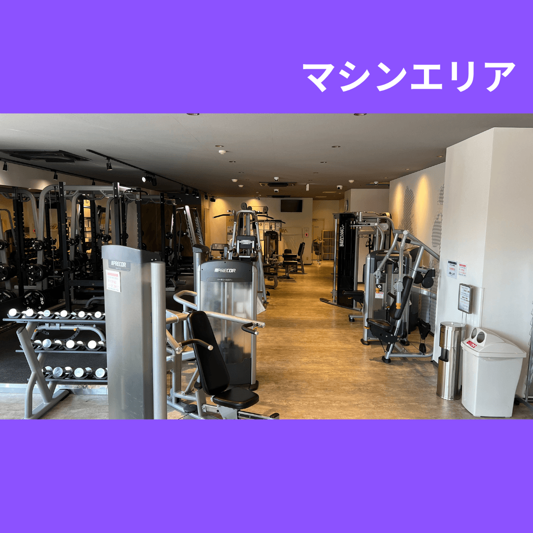エニタイムフィットネス 洋光台店の施設写真