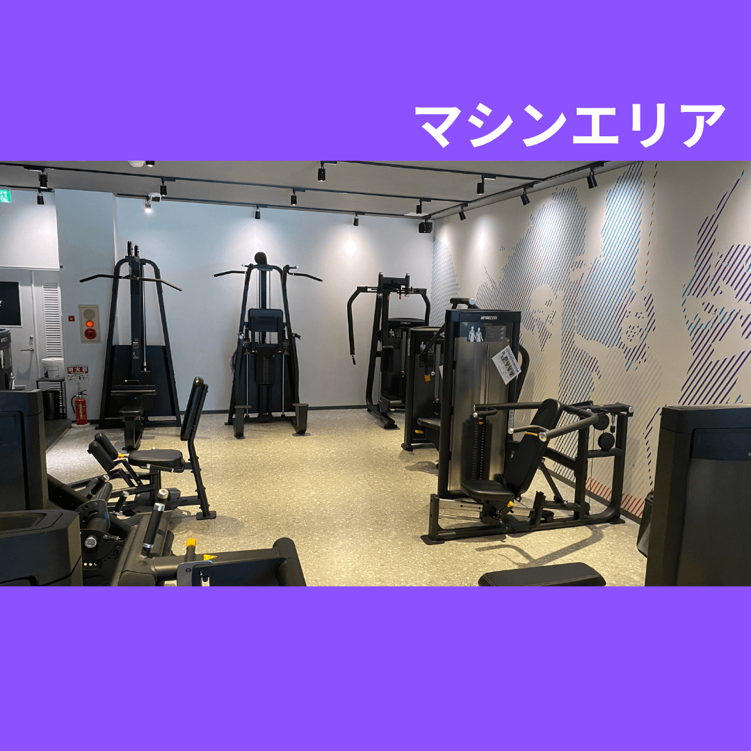 エニタイムフィットネス 湘南辻堂店の施設写真