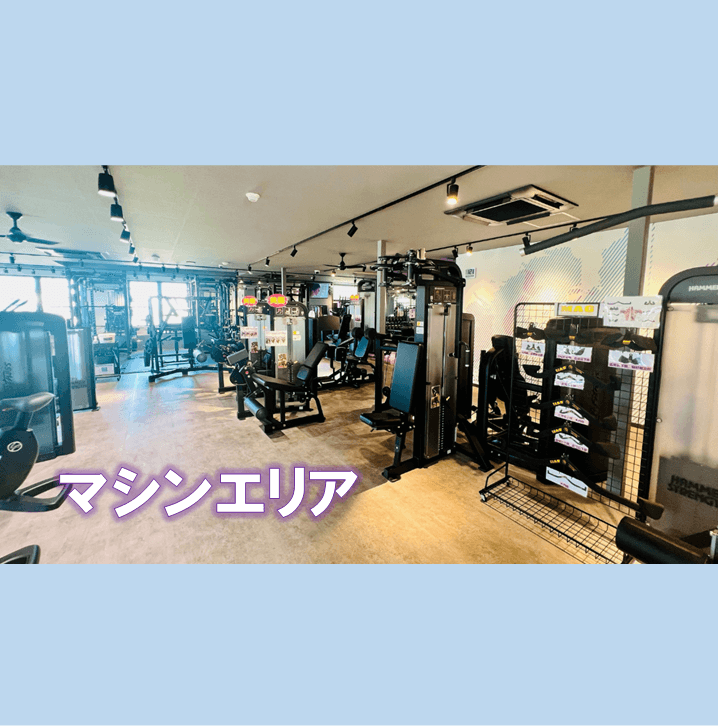 エニタイムフィットネス 牛久店の施設写真