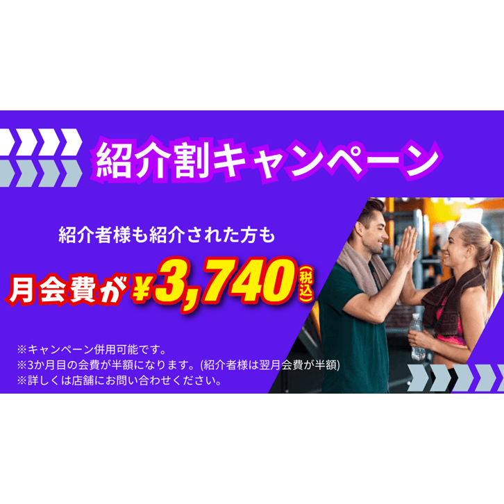 成田ウイング土屋店 店舗写真 3