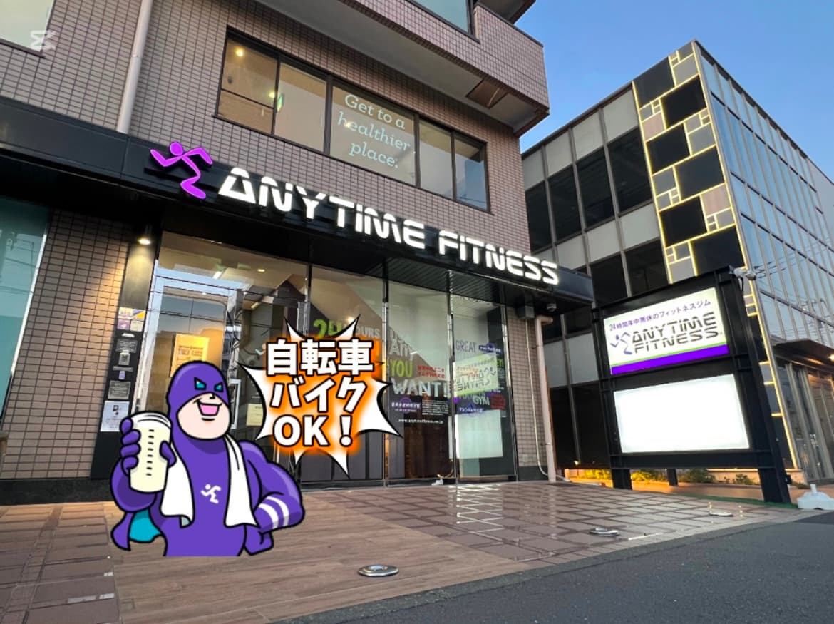 北綾瀬店 店舗写真 4