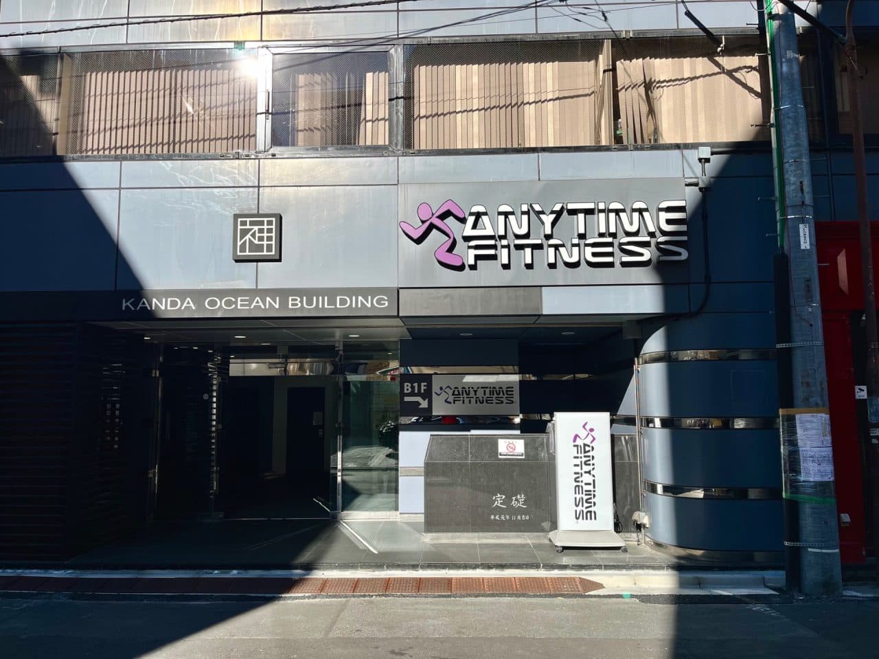内神田店 店舗写真 2