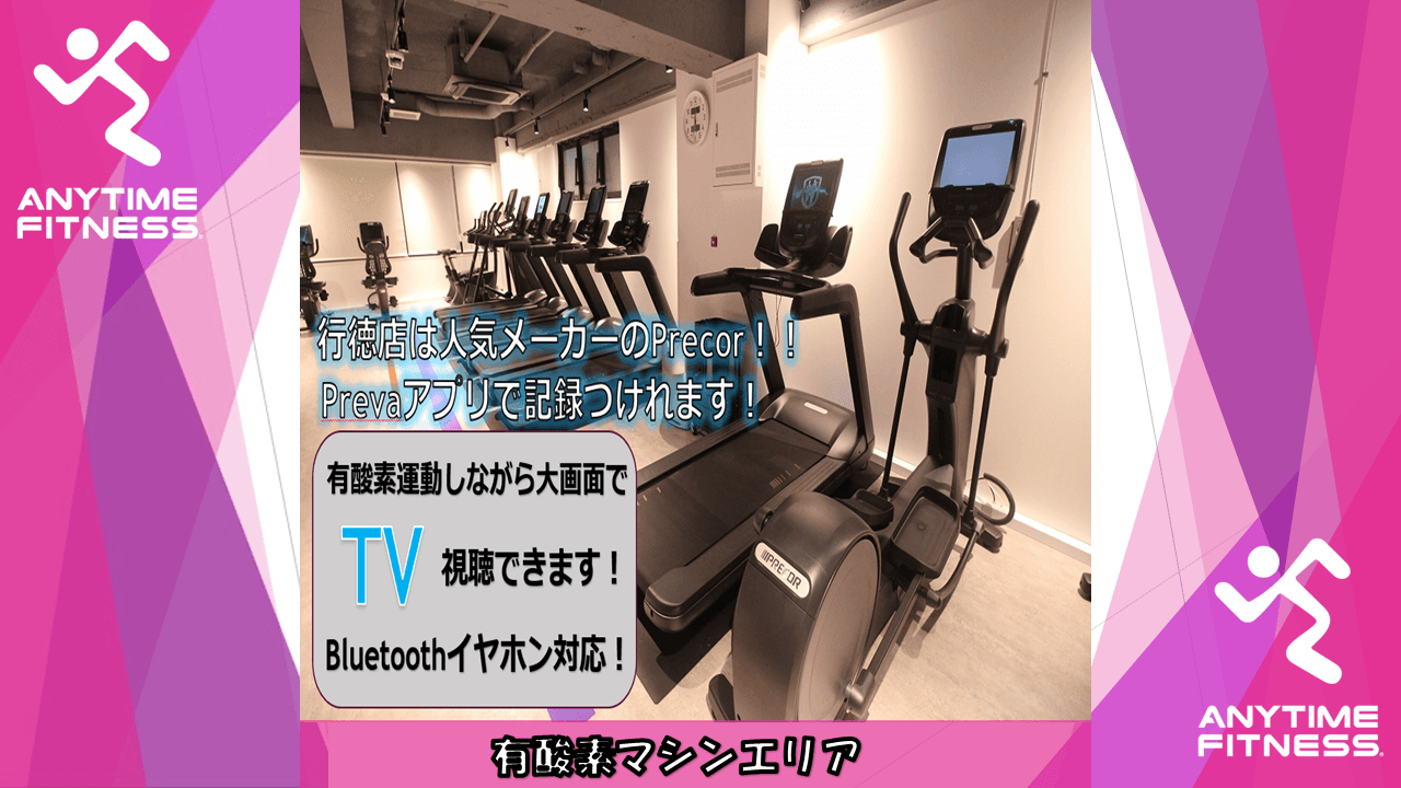 行徳店 店舗写真 2