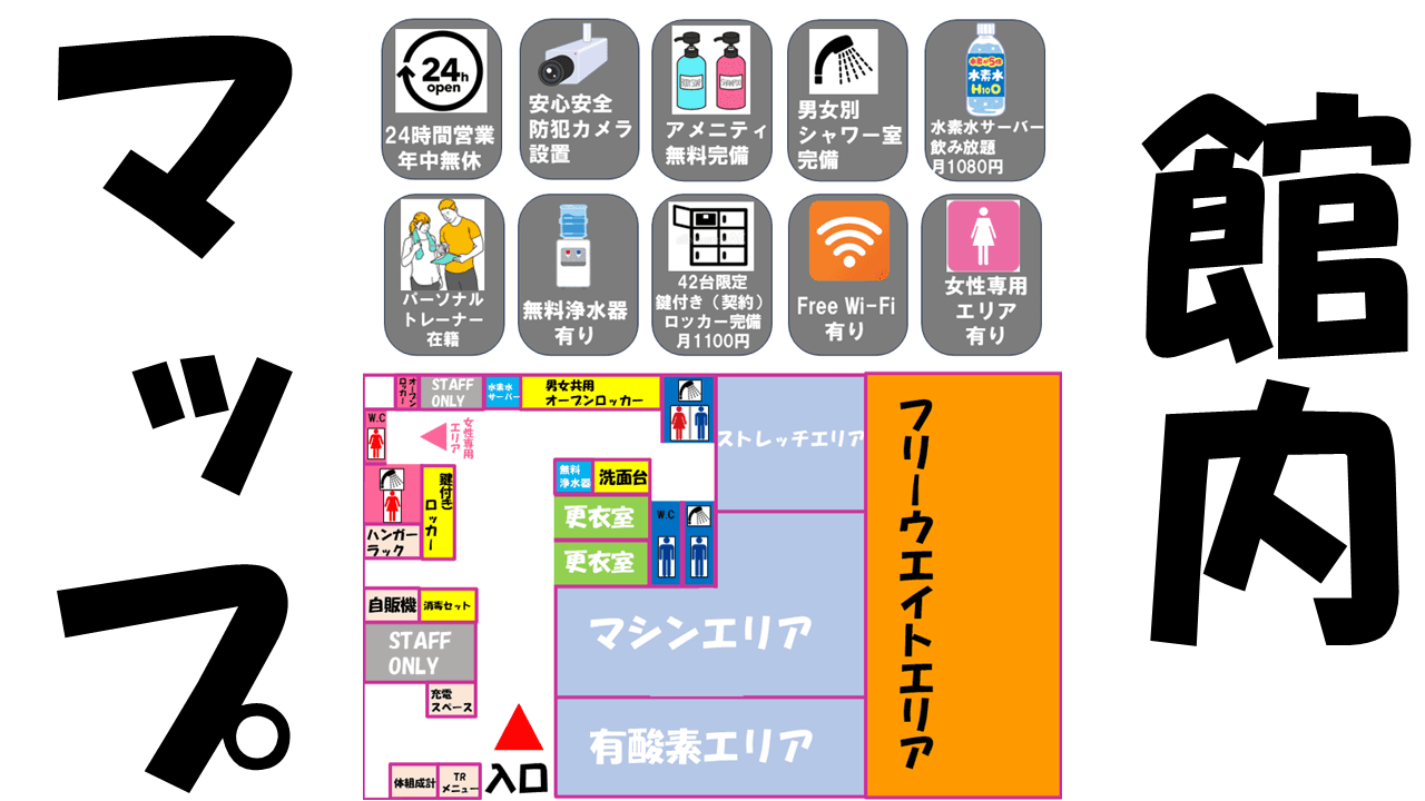 光明池駅前店の施設写真