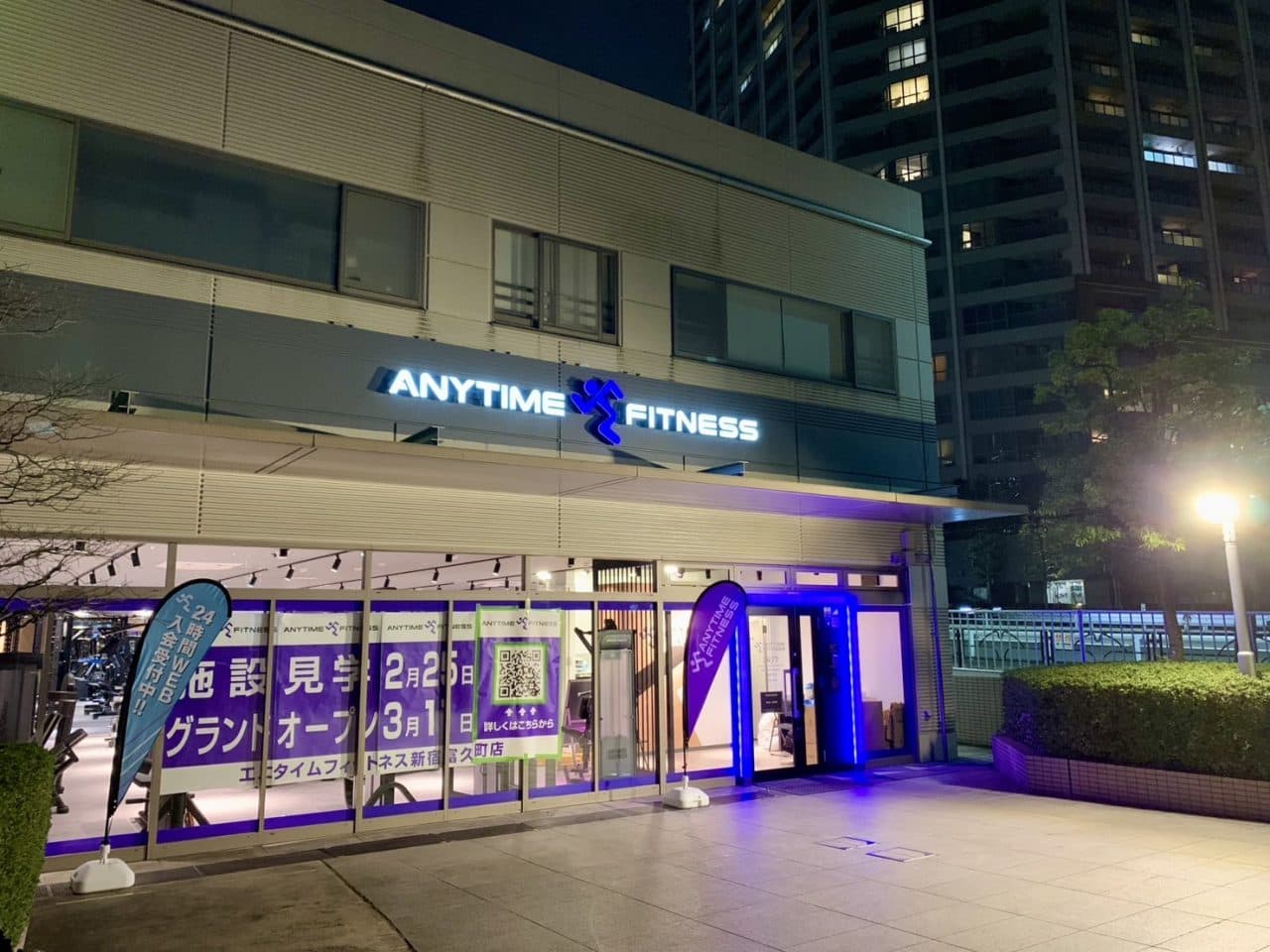 新宿富久町店 店舗写真 4