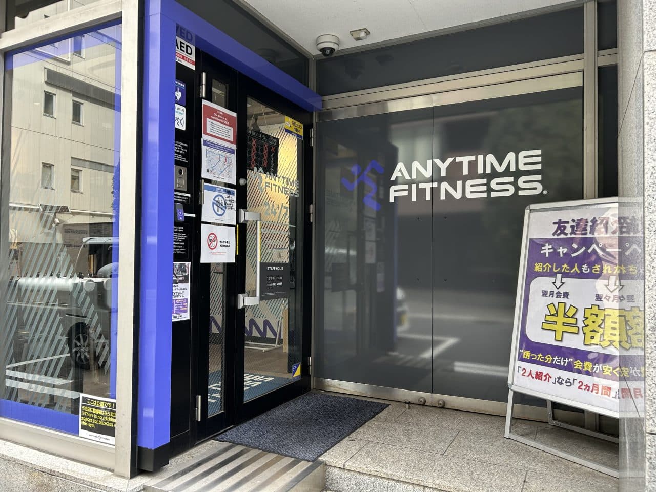 エニタイムフィットネス 千代田岩本町店の施設写真