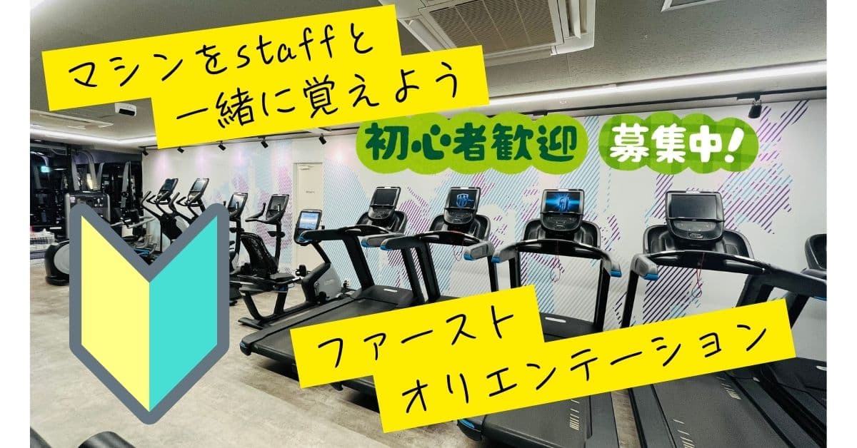 戸塚店 店舗写真 2