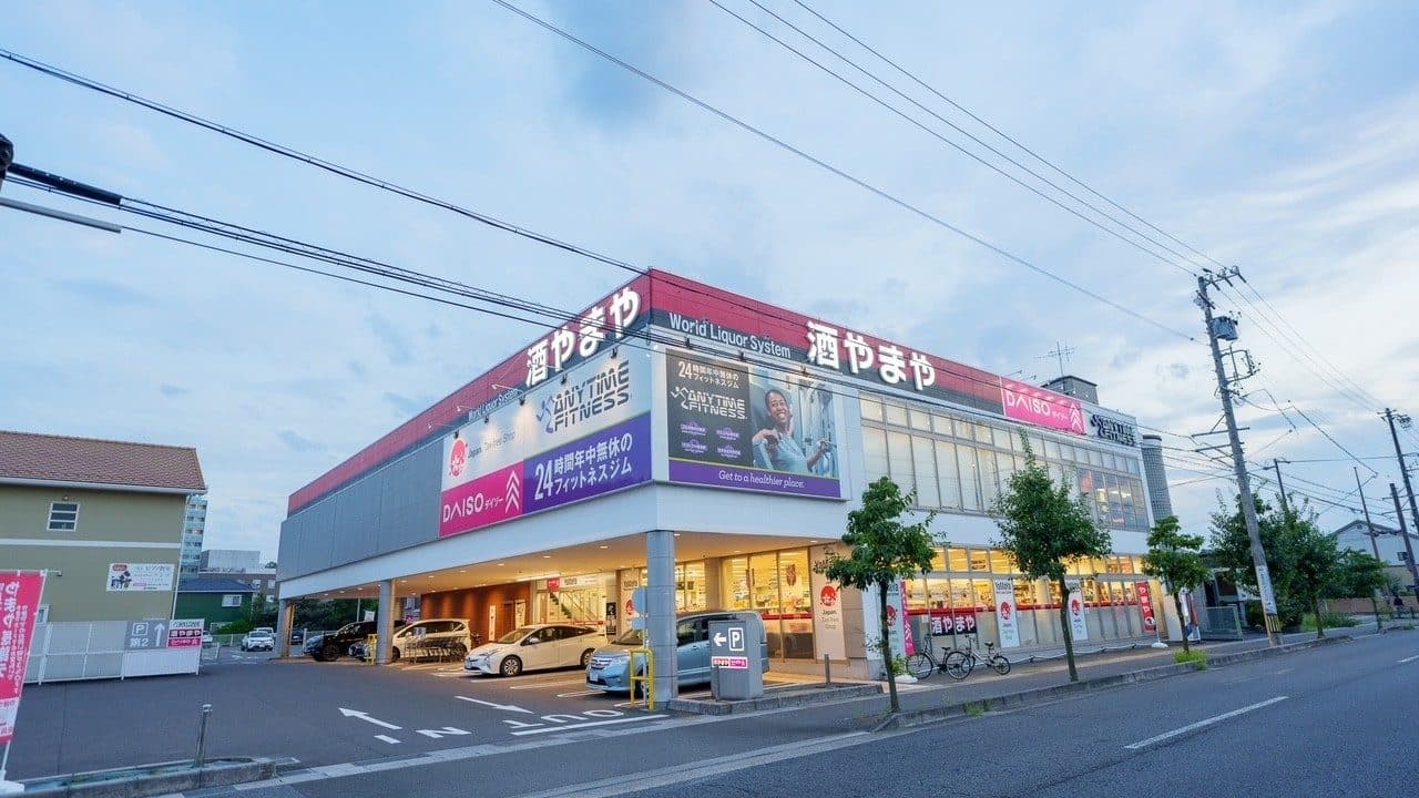 岐阜長森店 店舗写真 4
