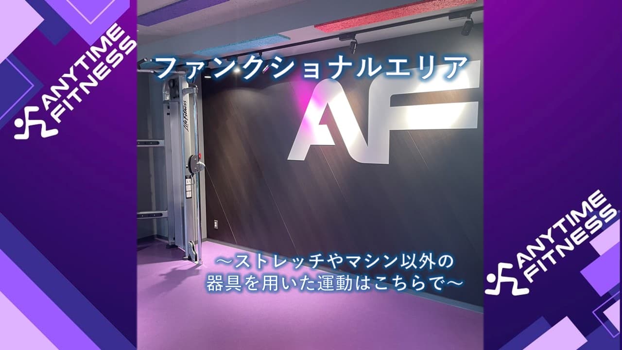 千川店 店舗写真 4