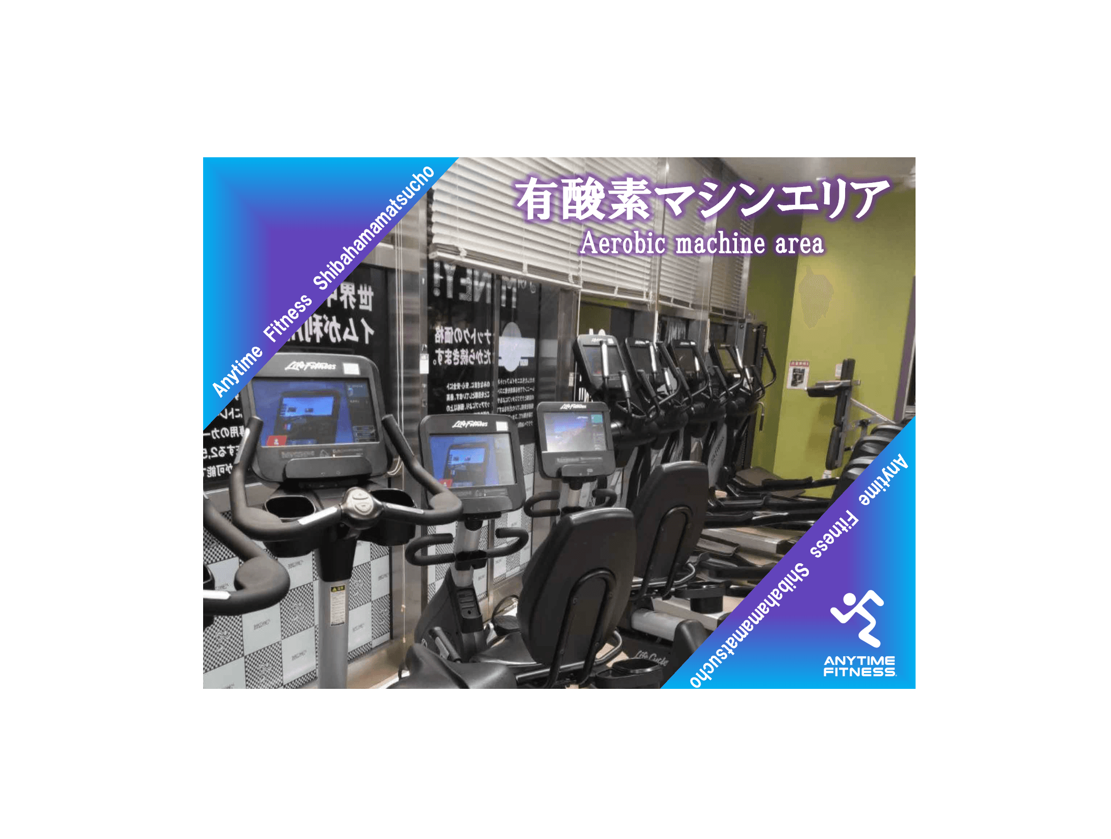 芝浜松町店 店舗写真 2