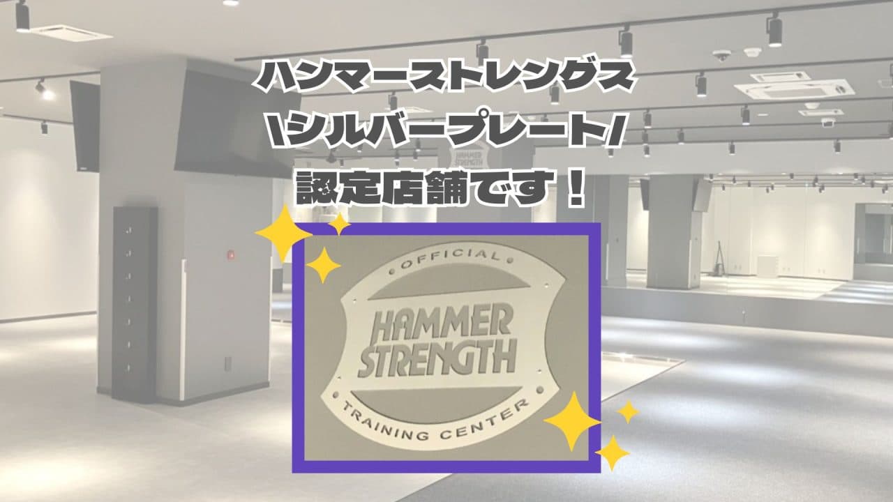 石神井公園店 店舗写真 3