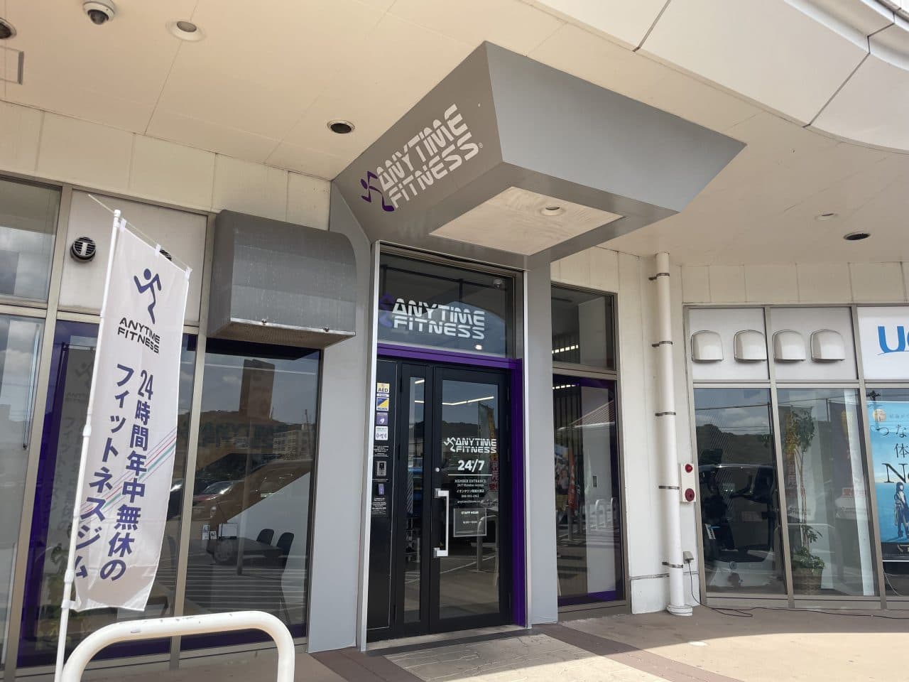 エニタイムフィットネス イオンタウン南城大里店の施設写真