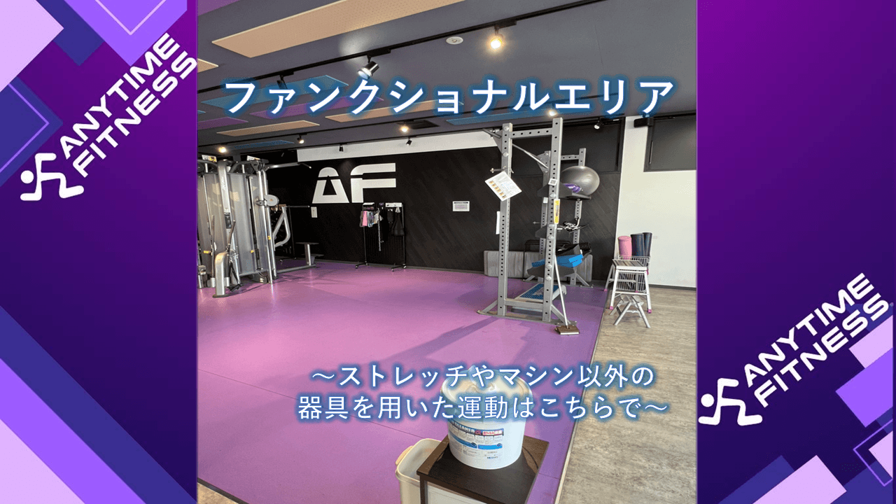つくば店 店舗写真 3