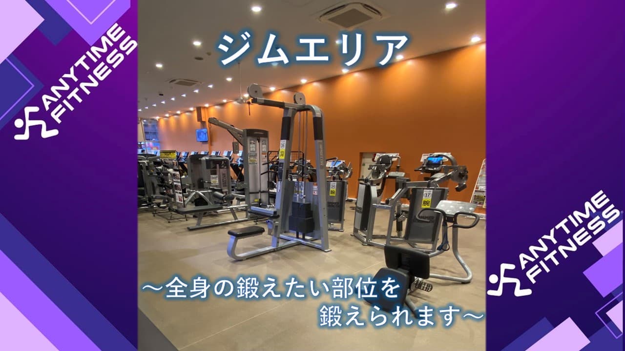Anytime Fitness 水戸赤塚店的设施照片