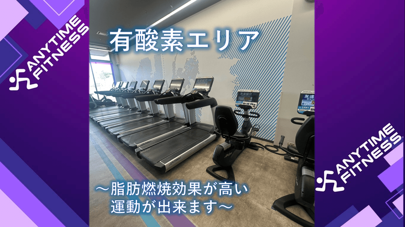 取手店 店舗写真 2