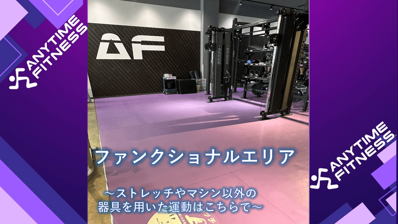 取手店 店舗写真 3