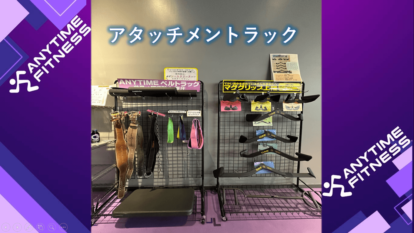 取手店 店舗写真 4