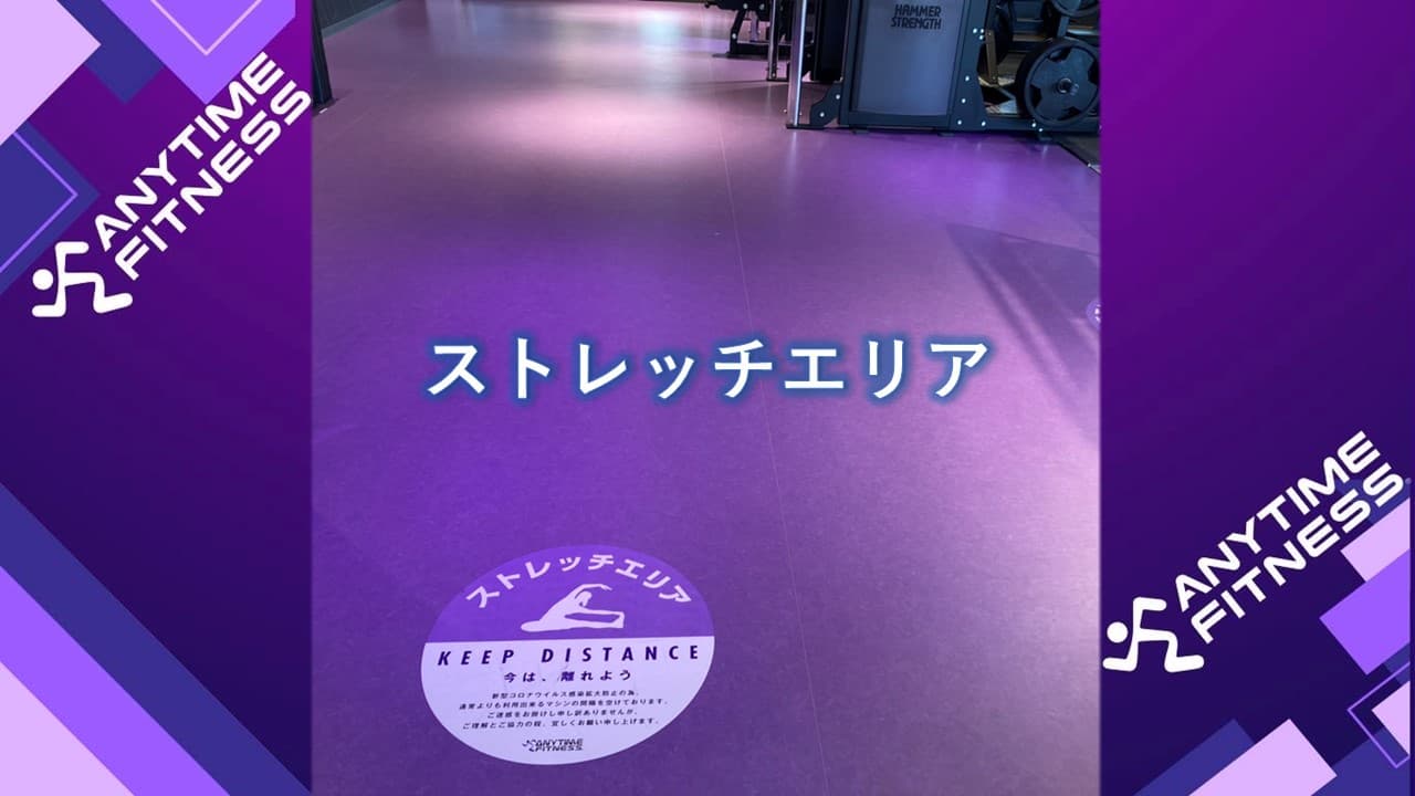上水戸店 店舗写真 4