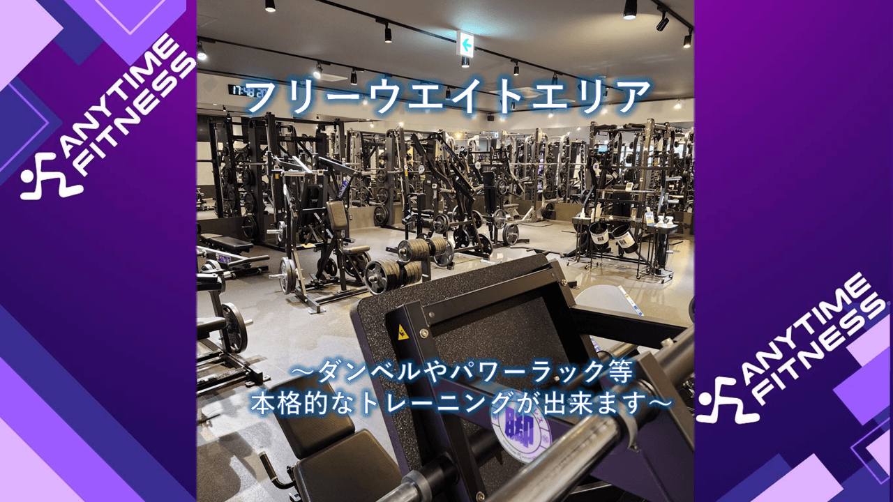 川越中台店 店舗写真 3