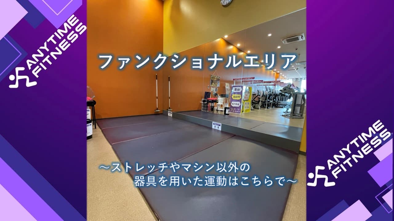 水戸赤塚店 店舗写真 4