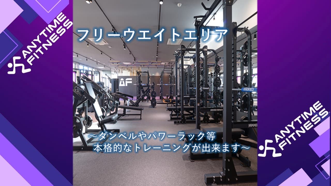 上水戸店 店舗写真 3