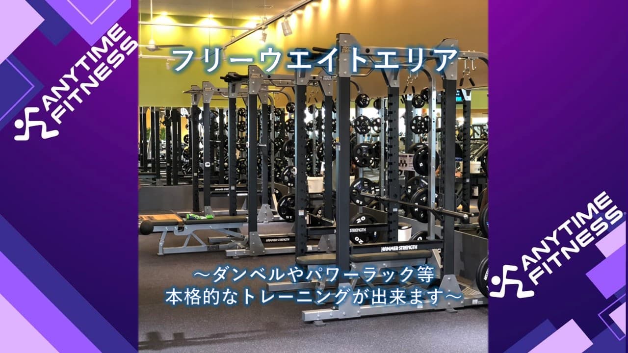 水戸赤塚店 店舗写真 3